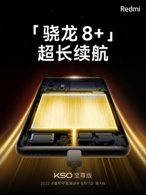 Xiaomi представила лучший смартфон Redmi — K50 EE со странным экраном 1,5К