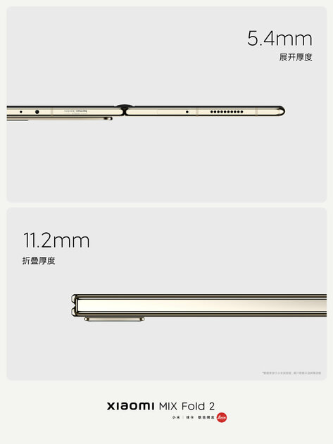 Xiaomi представила MIX Fold 2: складной смартфон с очень тонким корпусом