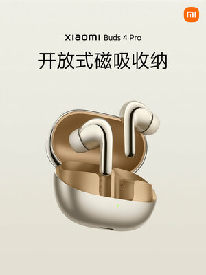 Xiaomi представила элегантные, но недорогие наушники Buds 4 Pro