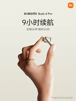 Xiaomi представила элегантные, но недорогие наушники Buds 4 Pro