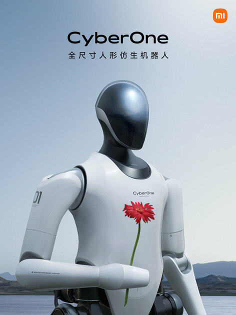 Раньше Tesla: Xiaomi представила своего робота-гуманоида CyberOne