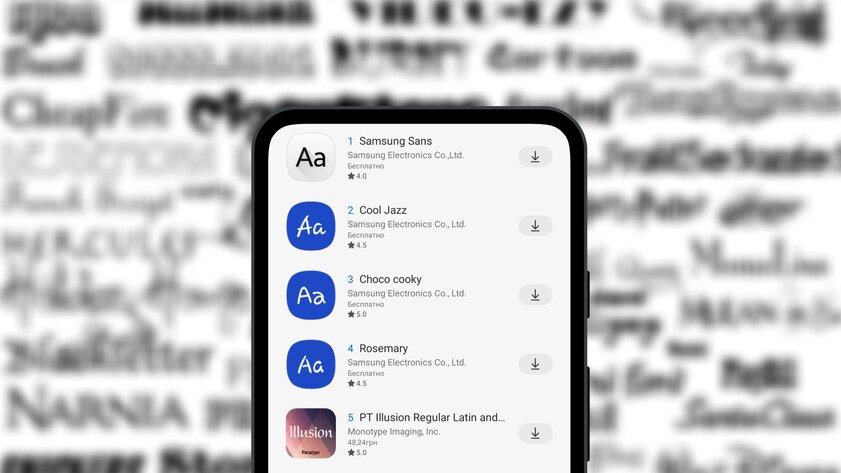 Как изменить шрифт в Android: на Xiaomi, Huawei, Samsung и не только