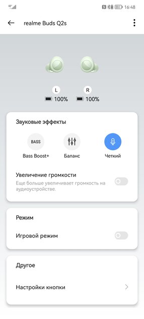 Стильные. Простые. Недорогие. Обзор Realme Buds Q2s