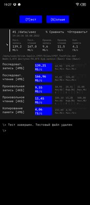 Заряженный на гейминг и с огромной батареей 7 000 мА·ч: обзор Tecno Pova 3