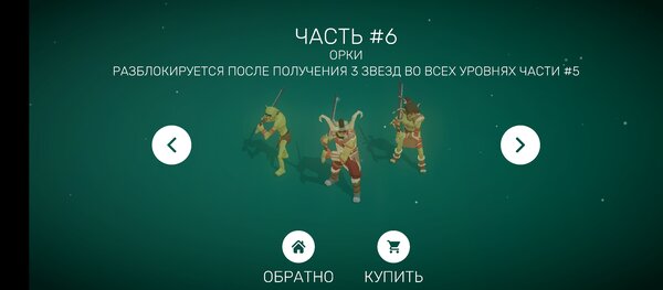 12 игр, в которые можно поиграть на смартфоне, когда выдалась свободная минутка