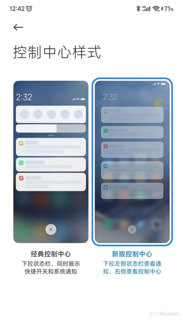 Новые особенности MIUI 14: другая панель управления, улучшенный калькулятор и не только