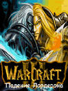 Warcraft III - Faction Of The Disaster