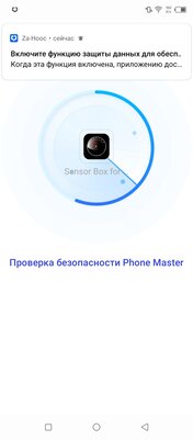 Обзор Itel Vision 3 Plus: огромный экран и NFC за 10 тысяч рублей — Программное обеспечение и железо. 8
