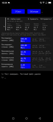 Обзор Itel Vision 3 Plus: огромный экран и NFC за 10 тысяч рублей — Программное обеспечение и железо. 20