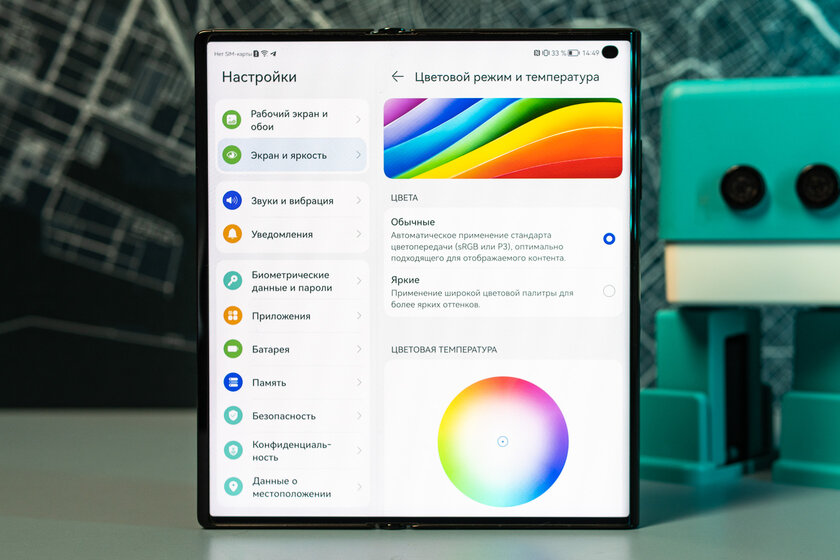 Обзор Huawei Mate Xs 2: складные смартфоны становятся удобными — Экран. 3