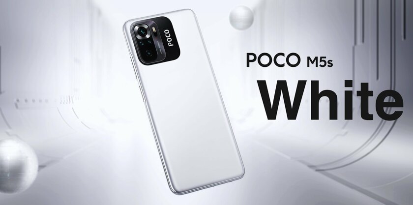 Xiaomi представила новый, но старый смартфон: POCO M5s