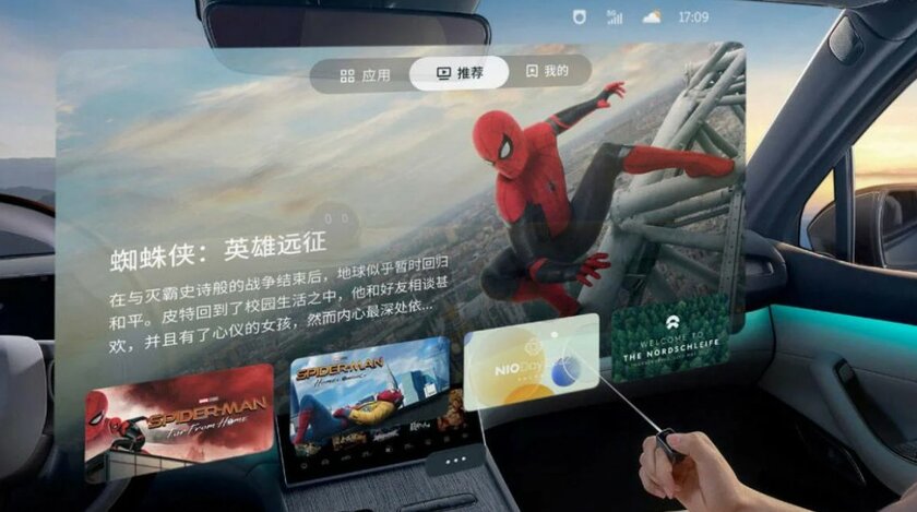 AR-очки от Nio добавляют виртуальный экран для фильмов прямо внутрь автомобиля