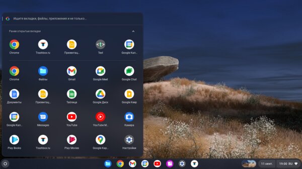 Linux больше не нужен? Установил Chrome OS Flex, мой старый ноутбук ожил