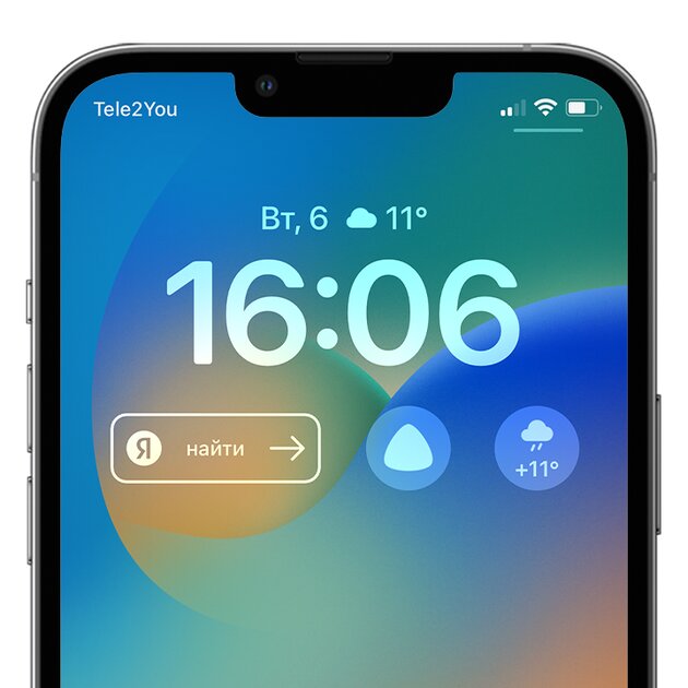 Яндекс выпустил виджеты своих сервисов для экрана блокировки в iOS 16