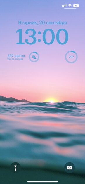 Виджеты экрана блокировки в iOS 16: какие уже поддерживаются и чем удобны