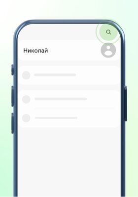 Как установить российские сертификаты на Android, Windows, iPhone и macOS — Установка на смартфонах и планшетах Samsung. 2