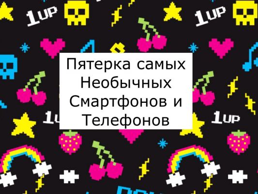 Еженедельный дайджест Трешбокс.ру от 17 ноября