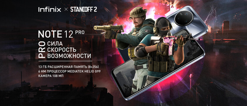 The grand final of the Standoff 2 tournament is scheduled for October 2: the prize fund is 1 million rubles