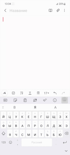 Как отключить вибрацию при наборе текста на Xiaomi на клавиатуре