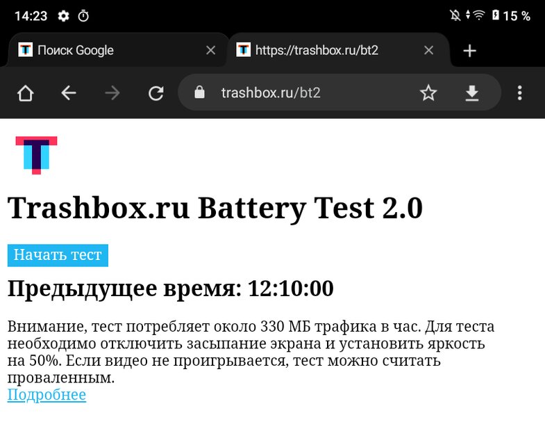 Обзор Realme Pad Mini: хороший планшет для фильмов