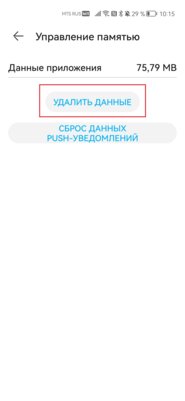 Как оплачивать покупки в AppGallery российскими картами: решения частых ошибок