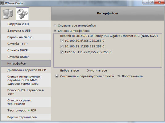 Закодировано в&nbsp;России: операционные системы для&nbsp;ПК, которые уже приходят на&nbsp;смену Windows