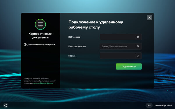 Закодировано в&nbsp;России: операционные системы для&nbsp;ПК, которые уже приходят на&nbsp;смену Windows