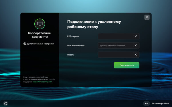 Закодировано в России: операционные системы для ПК, которые уже приходят на смену Windows