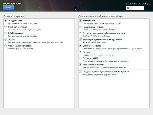 Закодировано в России: операционные системы для ПК, которые уже приходят на смену Windows