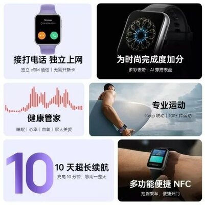 Представлены часы OPPO Watch SE с eSIM, NFC и до 10 дней автономной работы