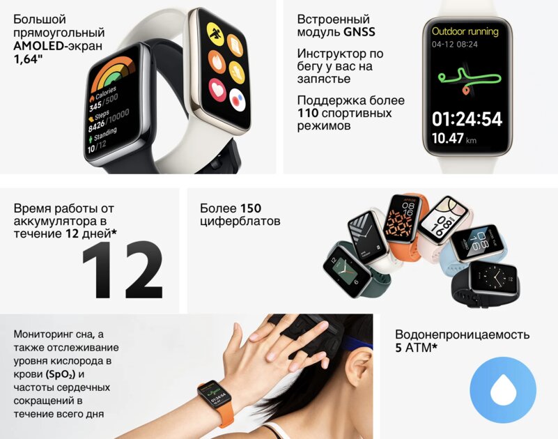 Mi Band 7 Pro начал продаваться в России. Какая цена по сравнению с китайской