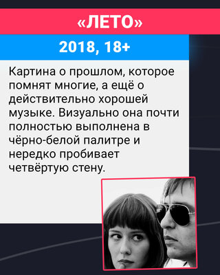 10 культовых российских фильмов, за которые не стыдно. Чем они выделяются