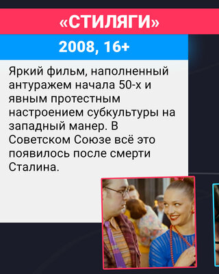 10 культовых российских фильмов, за которые не стыдно. Чем они выделяются