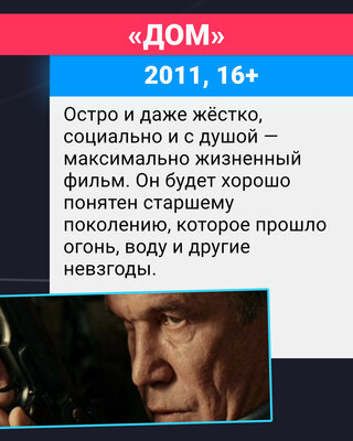 10 культовых российских фильмов, за которые не стыдно. Чем они выделяются