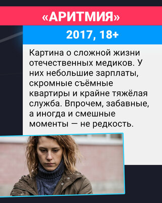 10 культовых российских фильмов, за которые не стыдно. Чем они выделяются