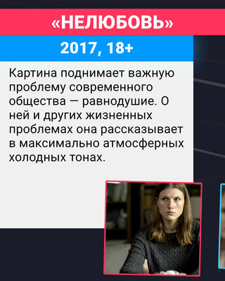 10 культовых российских фильмов, за которые не стыдно. Чем они выделяются