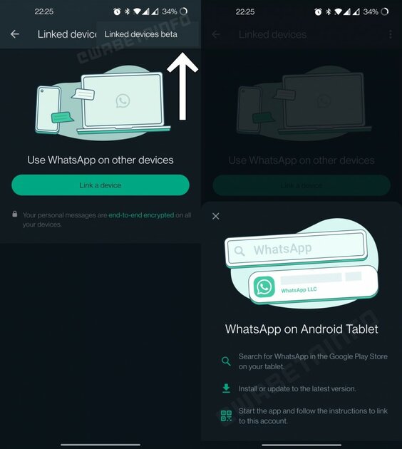Свершилось: в WhatsApp на Android можно подключить несколько устройств