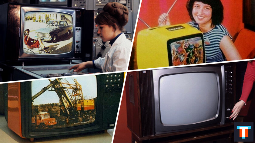 Они были у ваших родителей: популярнейшие телевизоры в СССР, от Кварца до Электроны