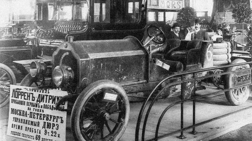 Самые первые транспортные средства, построенные в России. Начиная с 1896-го