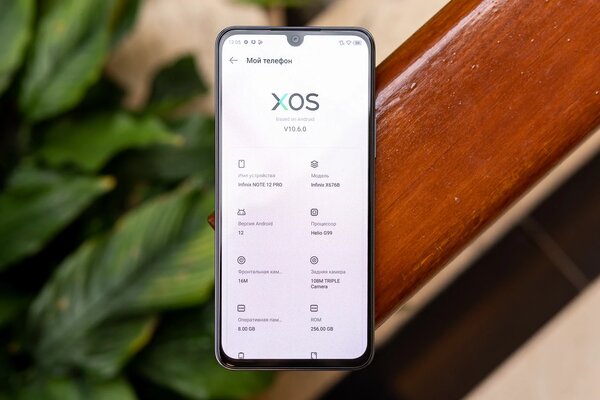 Чёрная пятница с Infinix. Максимальная выгода до 13 тысяч рублей