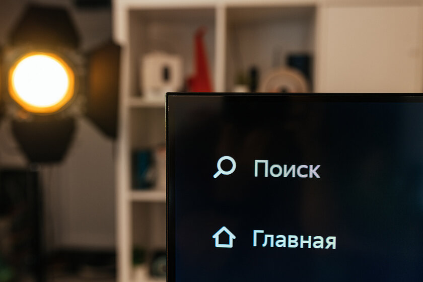 Можно управлять только голосом? Обзор Яндекс Телевизора 50" с Алисой — Дизайн корпуса. 4