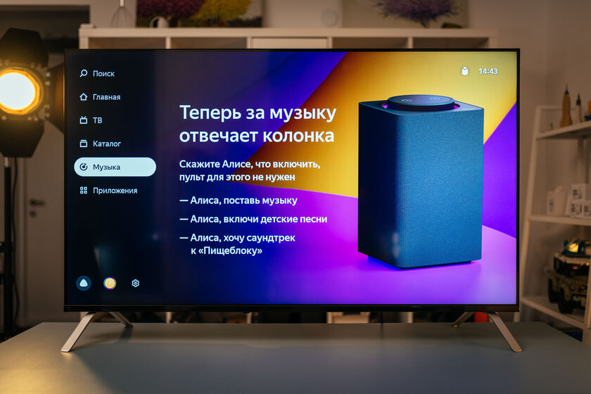 Можно управлять только голосом? Обзор Яндекс Телевизора 50" с Алисой — Платформа Яндекс.ТВ и что она может. 15