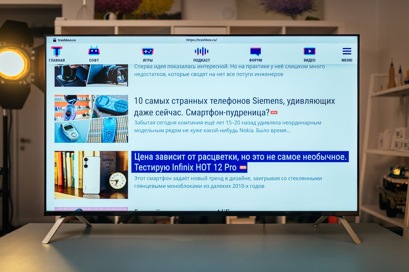 Можно управлять только голосом? Обзор Яндекс Телевизора 50" с Алисой — Платформа Яндекс.ТВ и что она может. 5