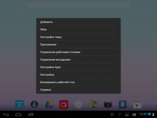 Трансформация в KitKat или Android 4.4