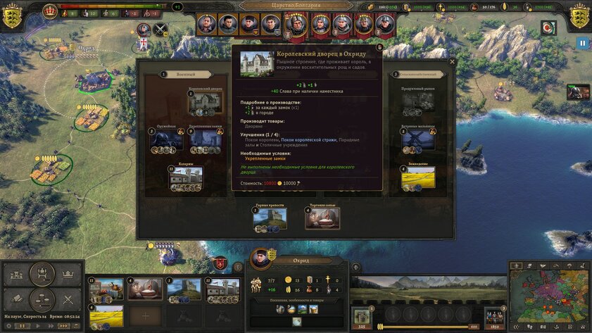 How to conquer medieval Europe by breeding horses and bribing kings: Knights of Honor II: Sovereign review