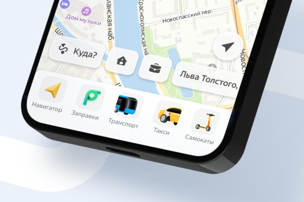Из Яндекс Карт сделали комбайн: встроили Такси с Самокатами и обновили дизайн