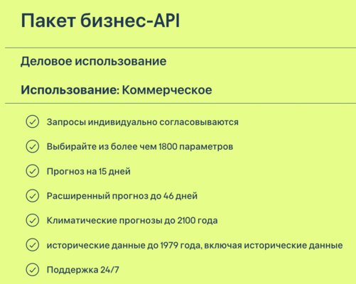 На чём зарабатывают разработчики софта с открытым исходным кодом. Много хитрых схем