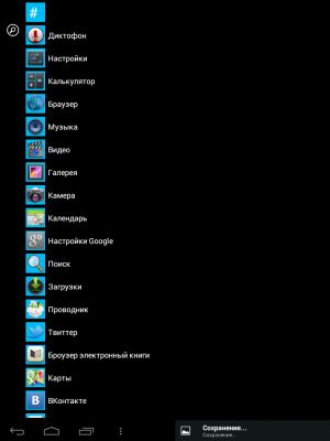 Трансформация в Windows 8