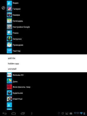 Трансформация в Windows 8