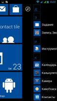 Трансформация в Windows 8